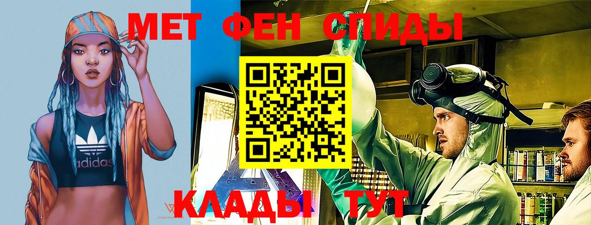 Амфетамин Розовый Выкса