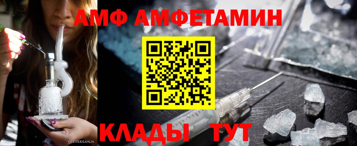 Выкса  АМФ  kraken рабочий сайт  Амфетамин 98%  Вход с VPN 