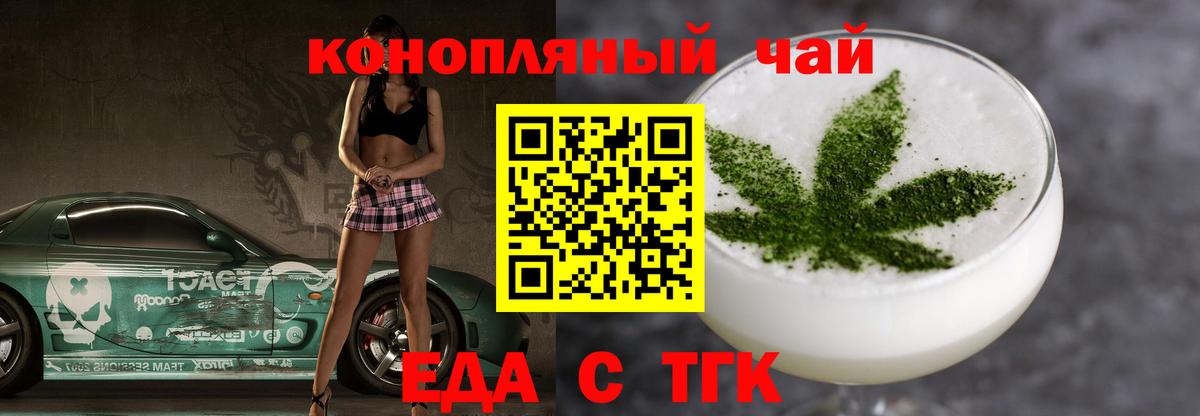 Canna-Cookies конопля  Вход с VPN  Выкса 