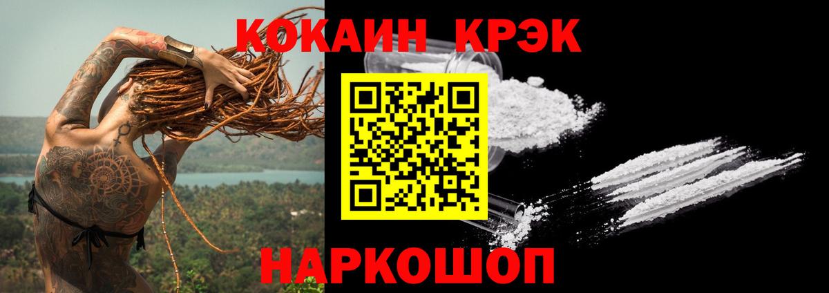COCAIN Перу Выкса
