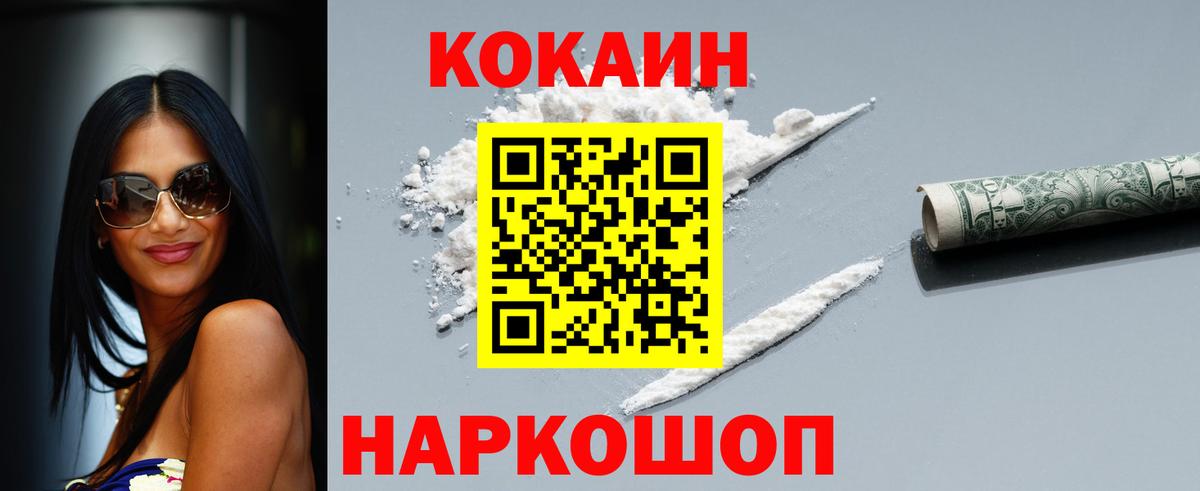 Cocaine Columbia  COCAIN Боливия  Вход с VPN  COCAIN  Выкса 