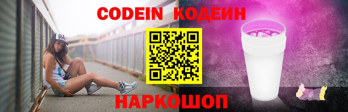 МЕФ   Гашиш  Выкса  Бошки Шишки  КОКАИН  Мефедрон  Где найти наркотики?  Вход с VPN  Гашиш 