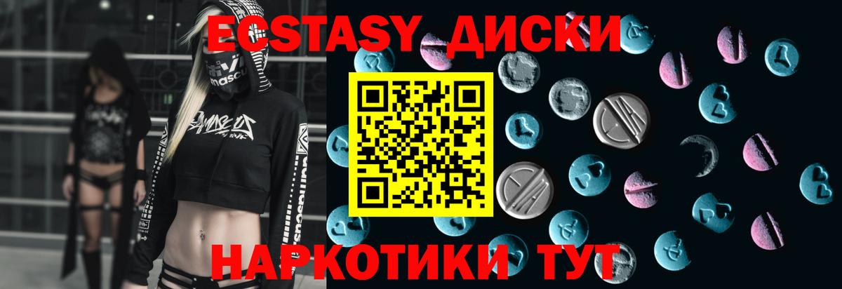 Ecstasy Philipp Plein  Вход с VPN  ЭКСТАЗИ  Выкса 