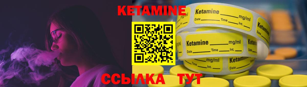 Выкса  Кетамин VHQ  Кетамин VHQ  Вход с VPN 