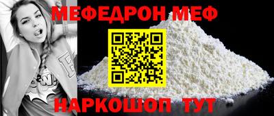 амфетамин Малоярославец