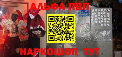 ПСИЛОЦИБИНОВЫЕ ГРИБЫ Ливны
