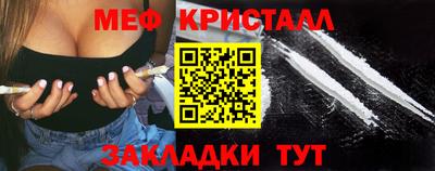 скорость Малгобек