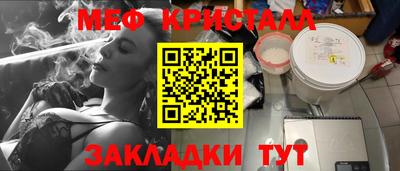 амфетамин Малоярославец