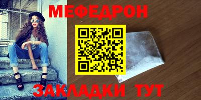 амфетамин Малоярославец