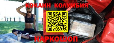 гашиш Лесосибирск