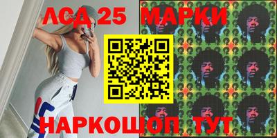 ешки Мариинск