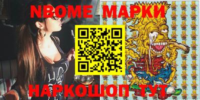 ешки Мариинск