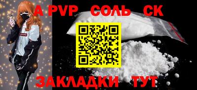 амфетамин Малоярославец