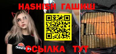 ПСИЛОЦИБИНОВЫЕ ГРИБЫ Ливны