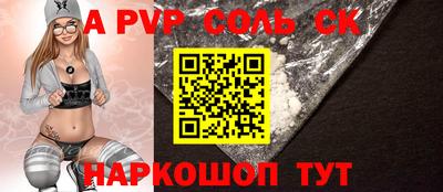гашиш Лесосибирск