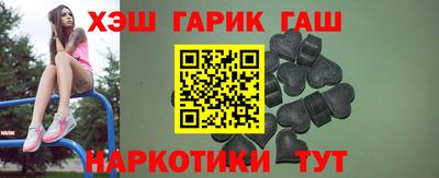 гашиш Лесосибирск