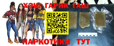 гашиш Лесосибирск