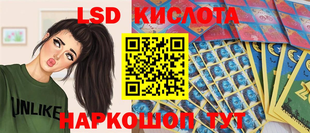 Выкса  Марки 25I-NBOMe 1,8мг  Вход с VPN 
