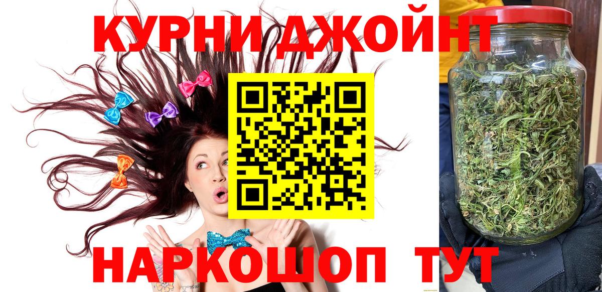 Конопля марихуана  Шишки марихуана White Widow  Вход с VPN  Выкса 